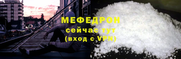 MDMA Верхний Тагил