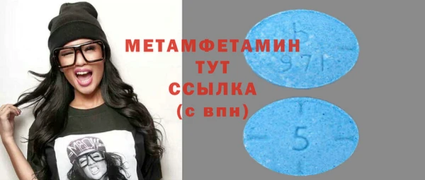 MDMA Верхний Тагил