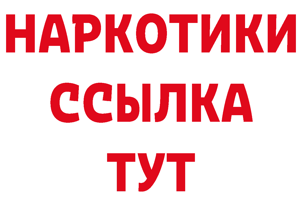 Кокаин 97% как войти площадка ссылка на мегу Печора